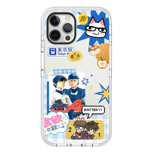 Phone Case [13320]