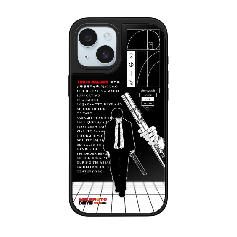 Phone Case [13022]