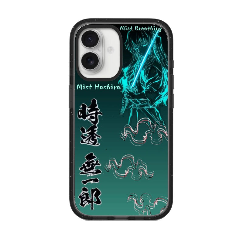 Phone Case [13768]