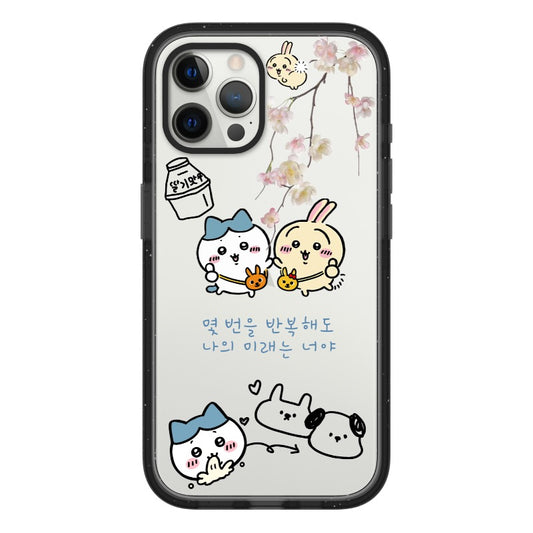 Phone Case [11872]