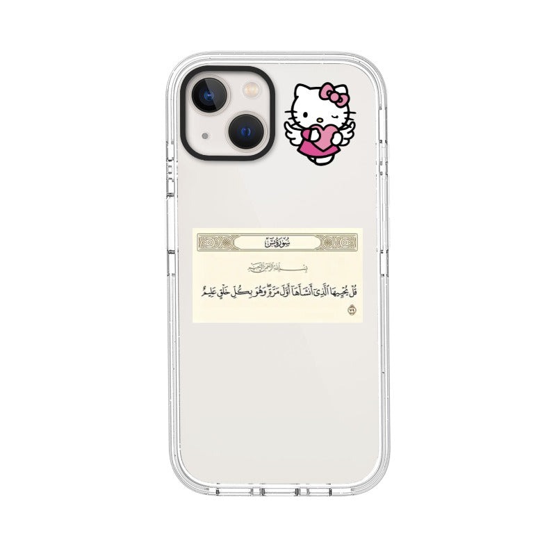 Phone Case [12140]